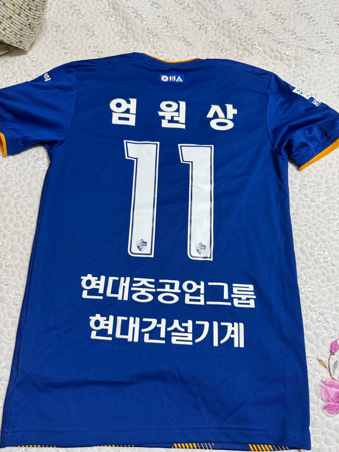 2022 울산현대 홈 엄원상 11번 풀 마킹 (95) 사이즈 팝니다 상품이미지2