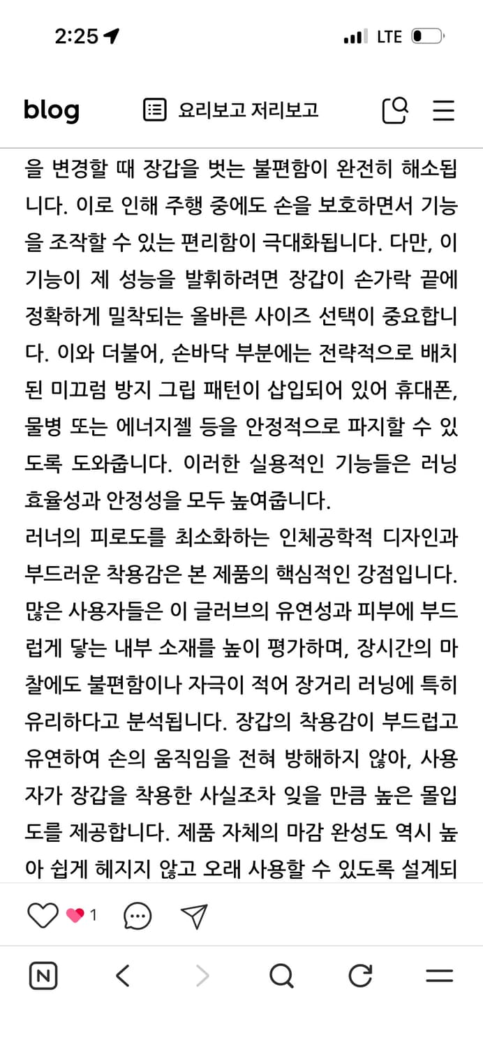 나이키 러닝 장갑 상품이미지3