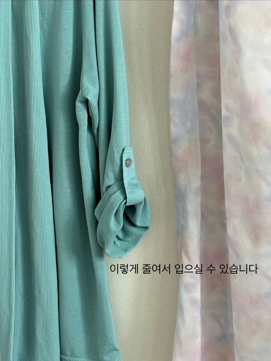 민트 소다 카디건 상품이미지3