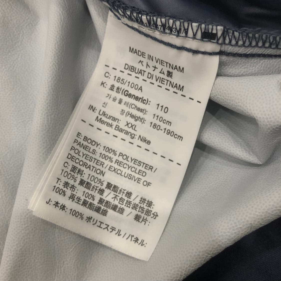 XXL 나이키 쉴드 우븐 아노락 바람막이 웜업 상품이미지5