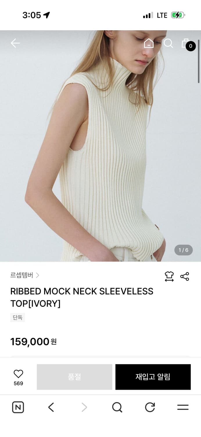 Le17 RIBBED MOCK NECK SLEEVELESS 상품이미지1