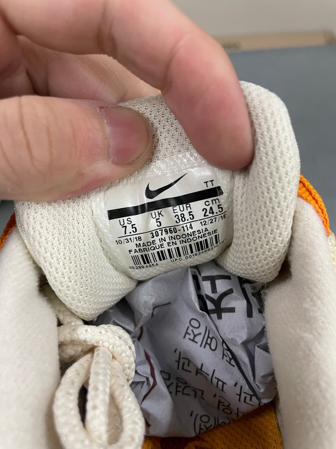 나이키 에어맥스 95 포워드 오렌지 245 상품이미지10