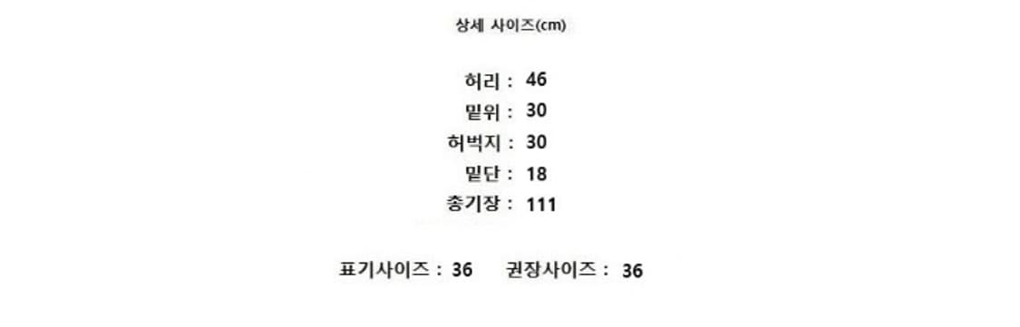 Fair Liar 페어라이어 상품이미지10