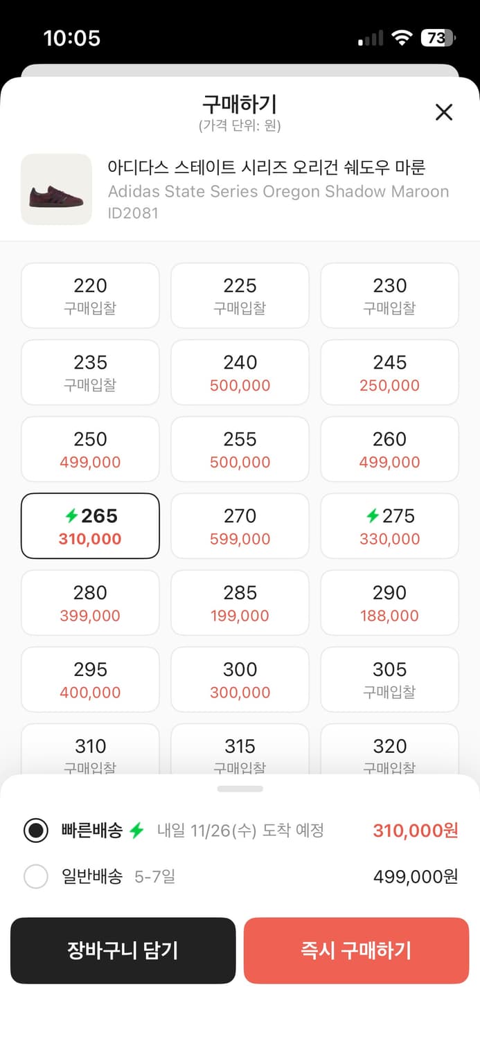 아디다스 스테이트 쉐도우 마룬  상품이미지2