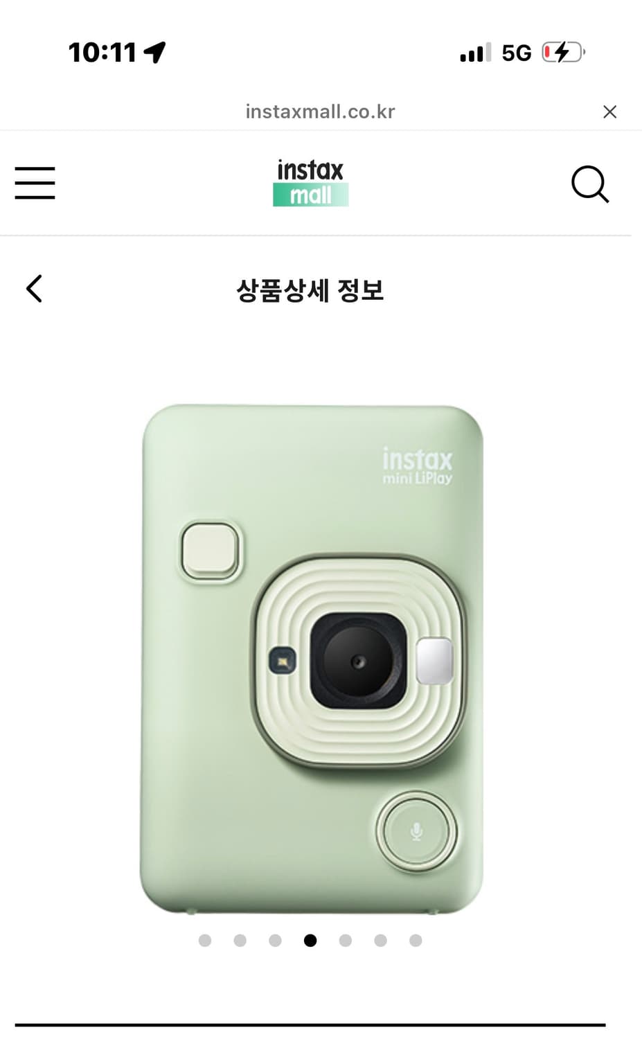인스탁스 미리 리플레이 민트 상품이미지1