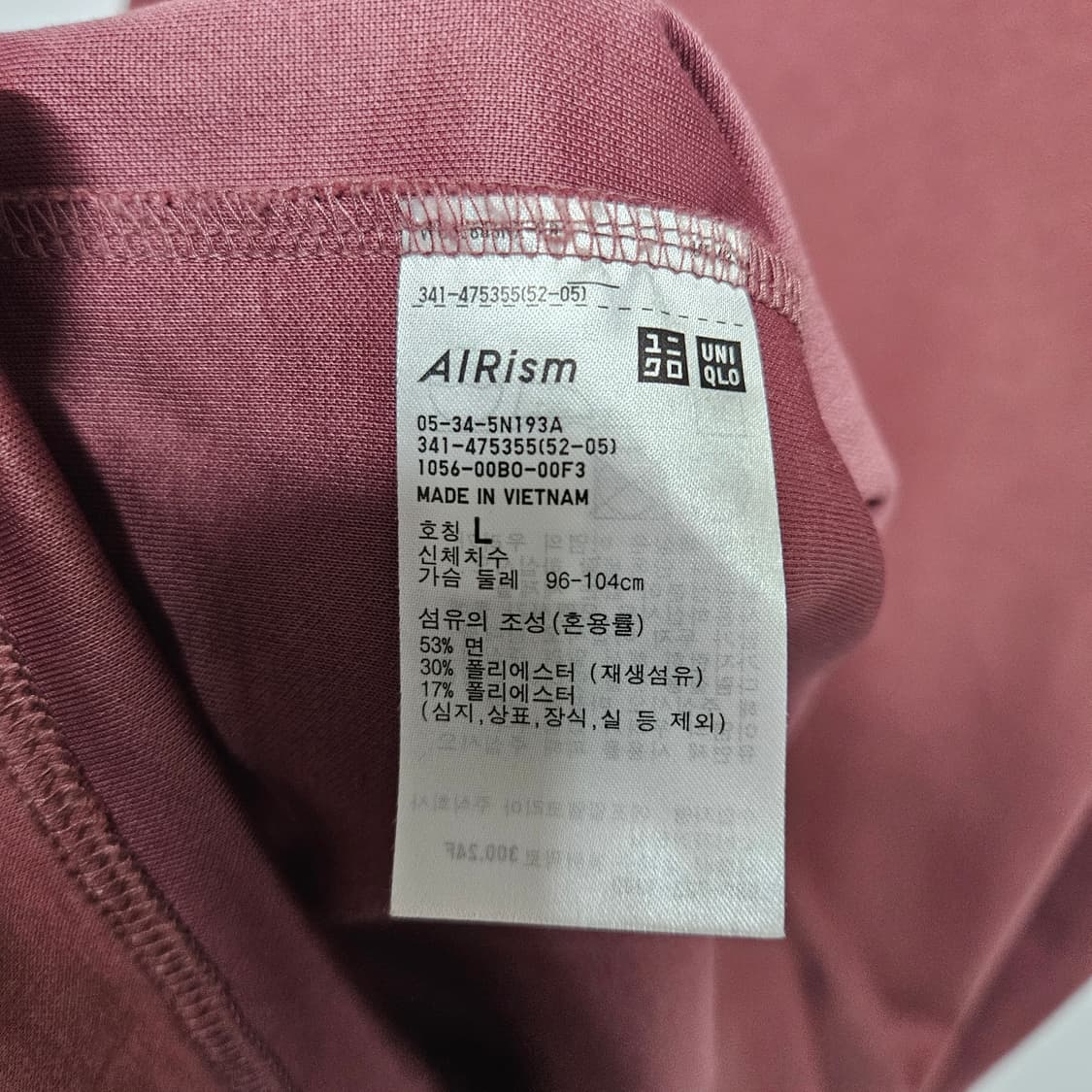 유니클로 U 에어리즘 반팔 티셔츠 L 상품이미지4