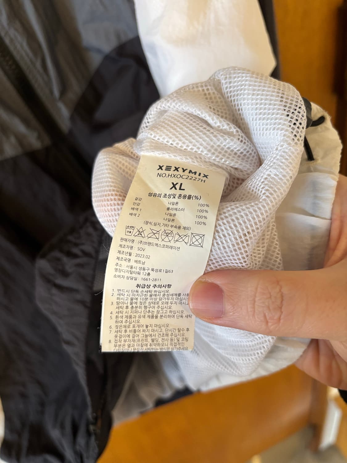 젝시믹스 바람막이 XL 상품이미지4