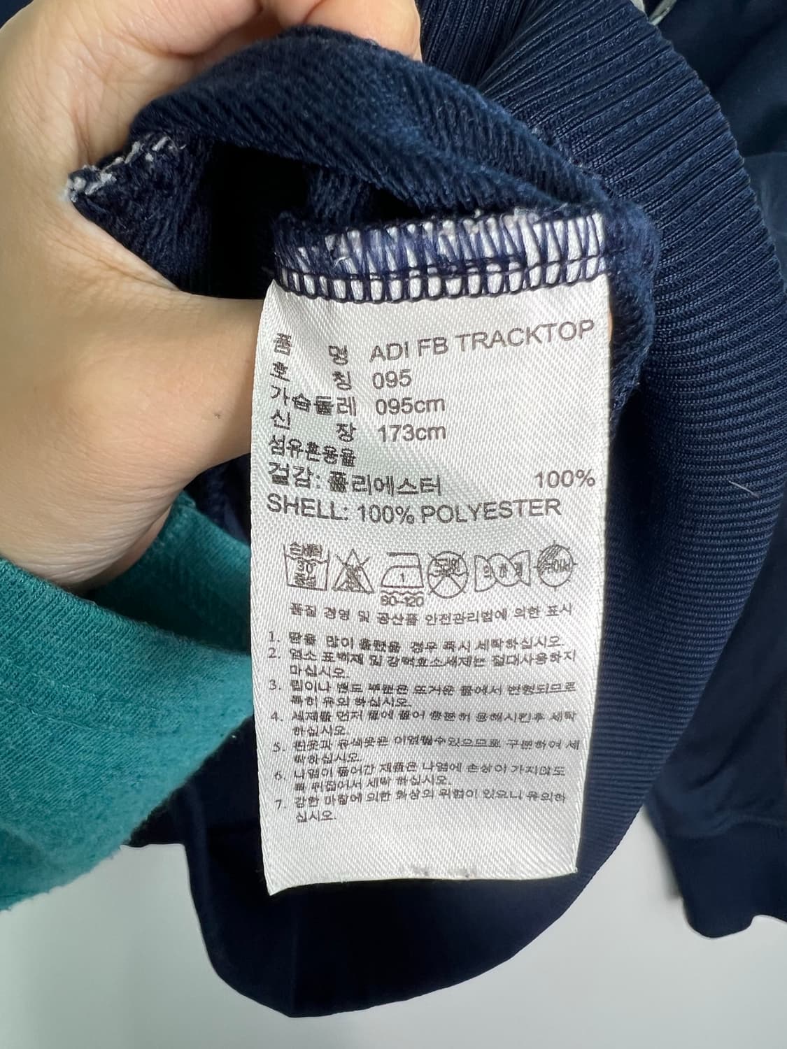 아디다스 네이비 져지 상품이미지3