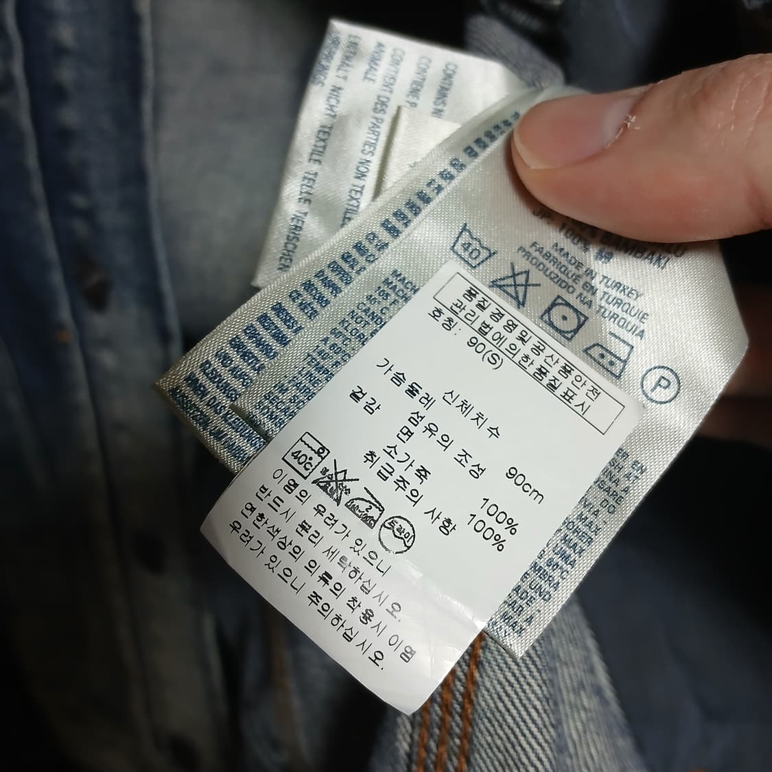 Diesel 디젤 데님 청자켓 S 90 상품이미지10