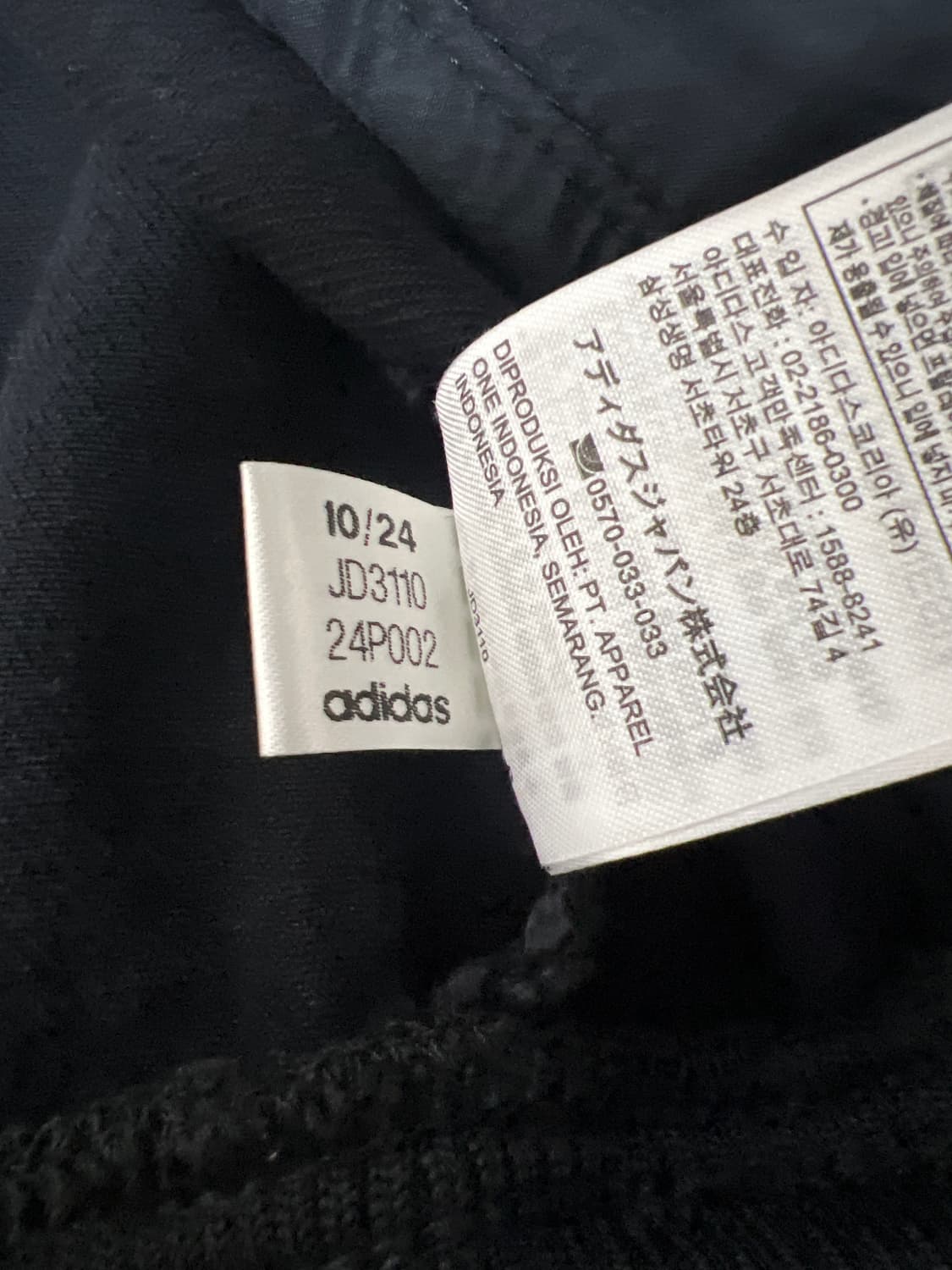 아디다스 아디컬러 데님 트랙탑 블랙 여성 상품이미지4