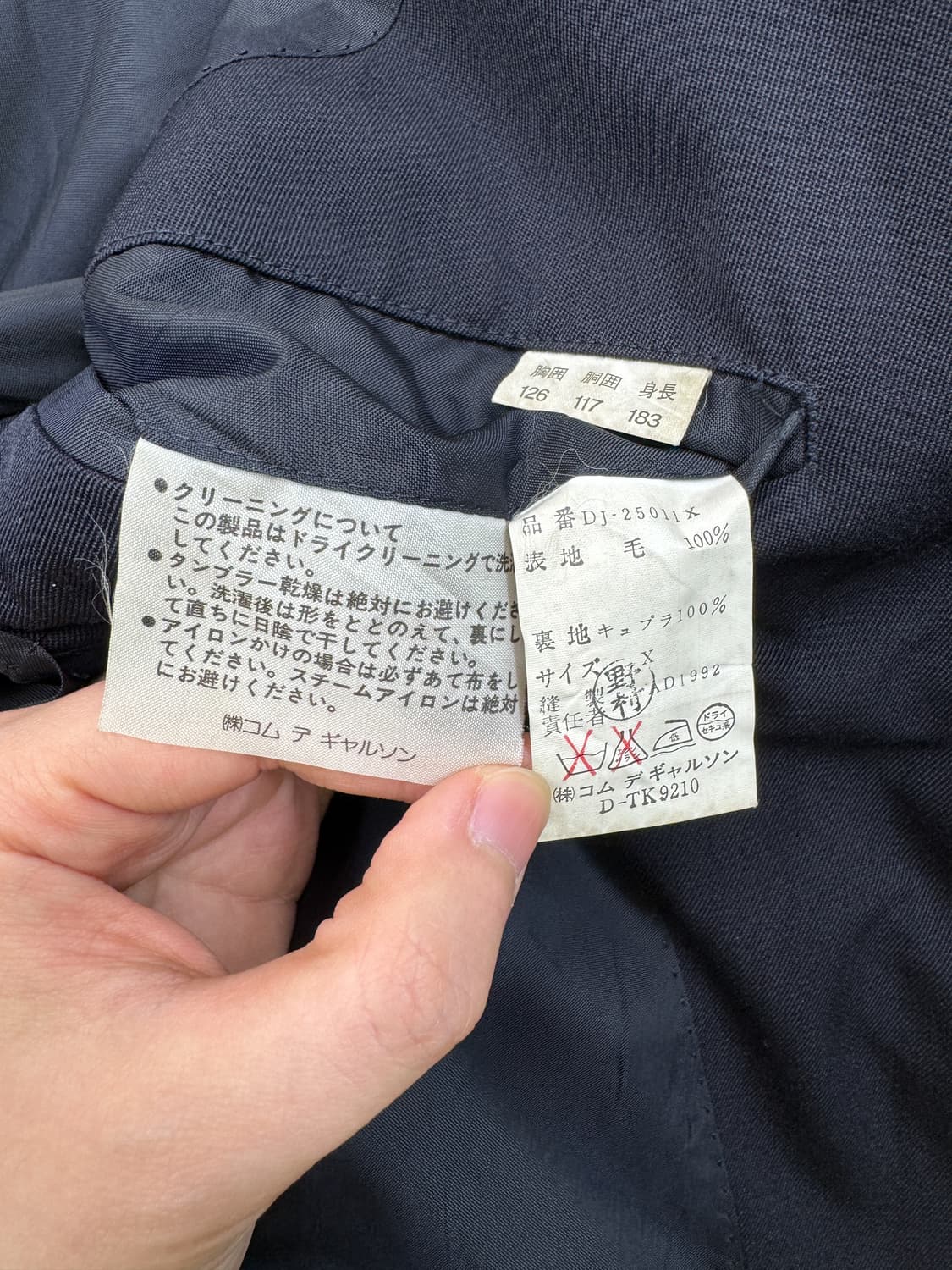 꼼데가르송 옴므 듀스 AD.1992 울 블레이저 상품이미지6