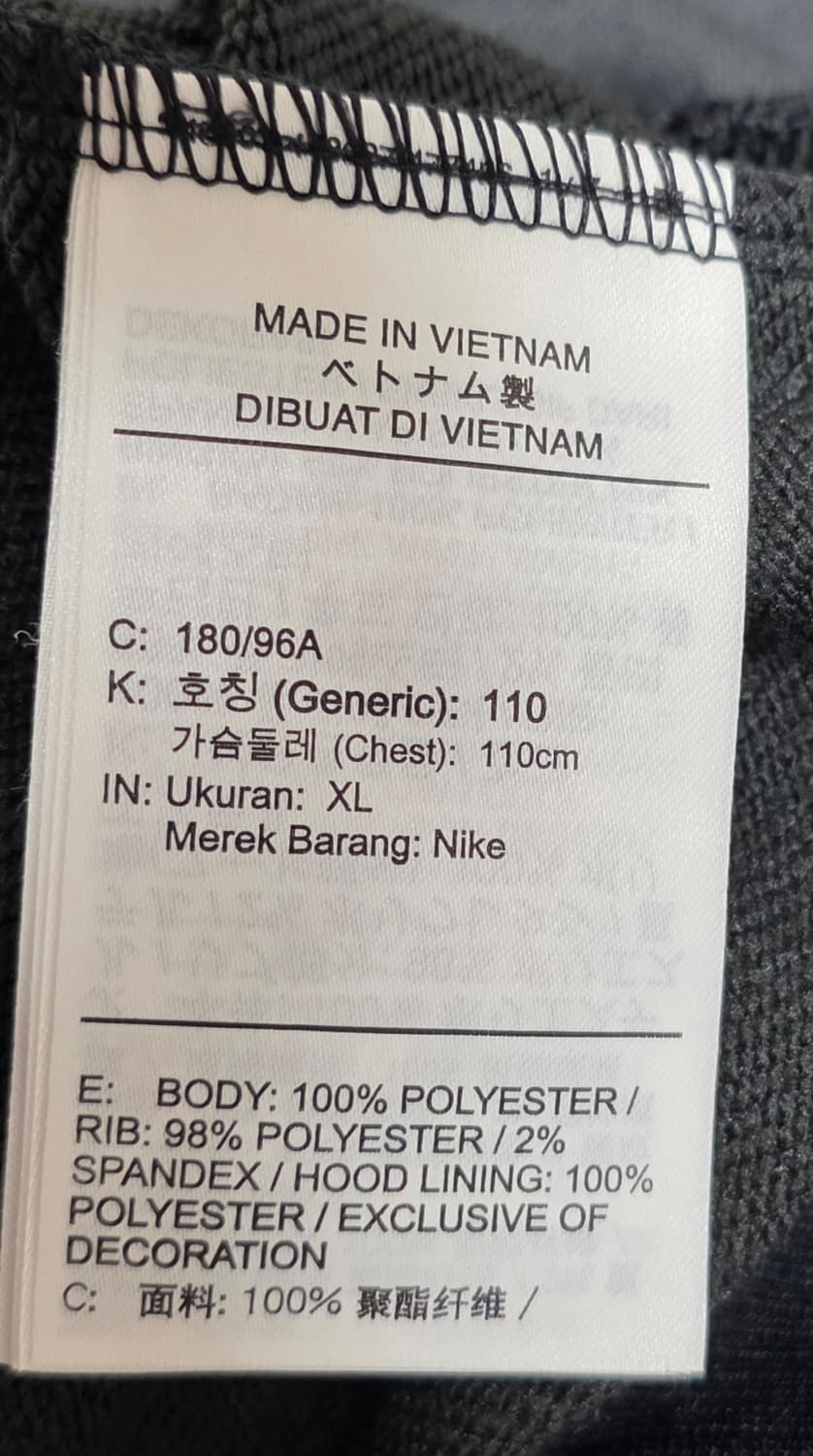 나이키 썸홀 커프스 후드티 XL 상품이미지6