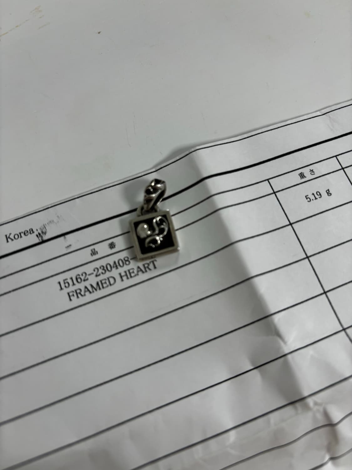 크롬하츠 하트 프레임드 팬던트 상품이미지1