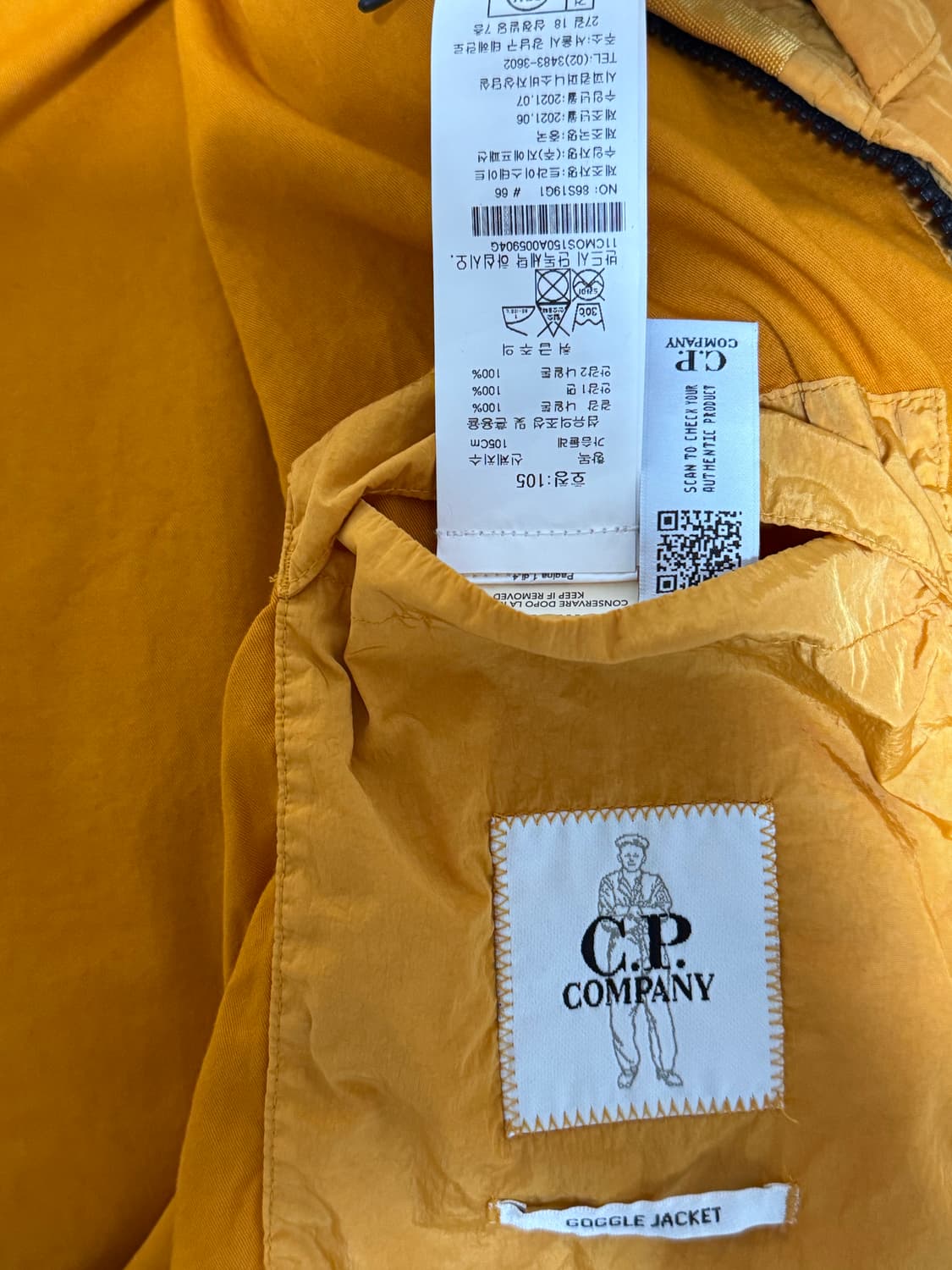CP컴퍼니 한정판 바람막이 상품이미지5