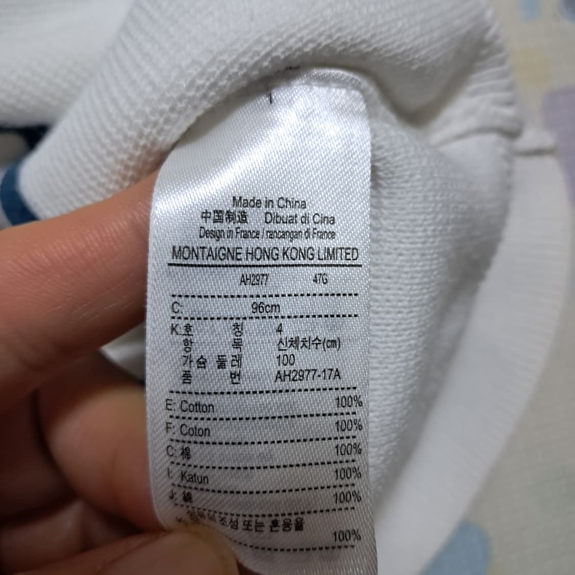 라코스테 스트라이프 긴팔 니트 95~100 상품이미지8