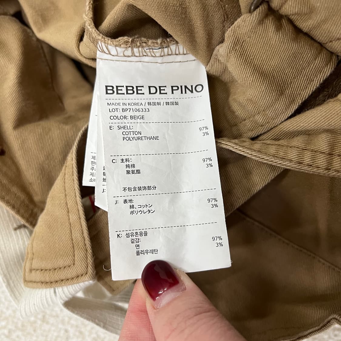 S 새상품 미쏘 여성 긴팔 셔츠 자켓 0121M1 상품이미지3