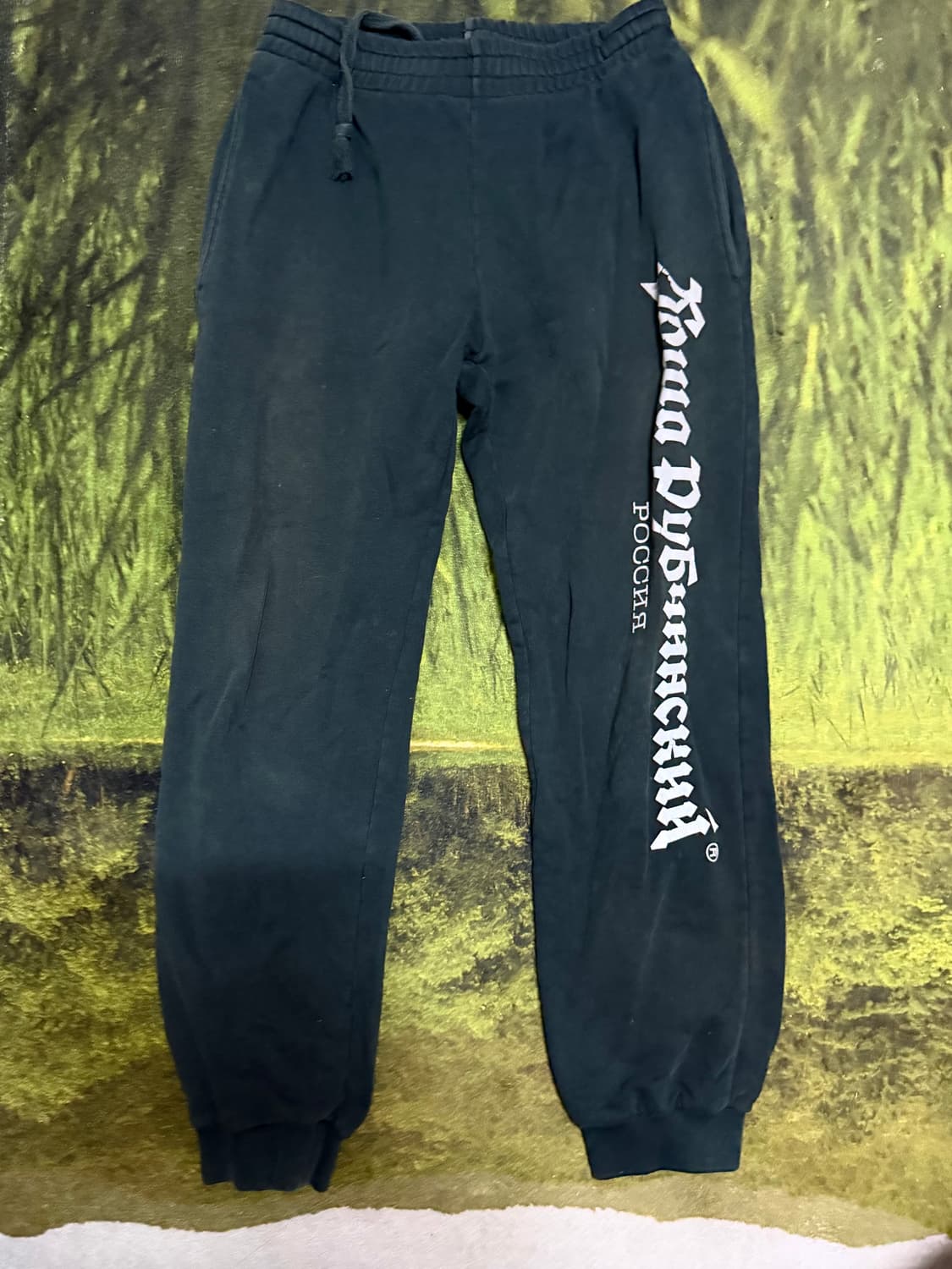 고샤루브친스키 조거 팬츠 추리닝 상품이미지1