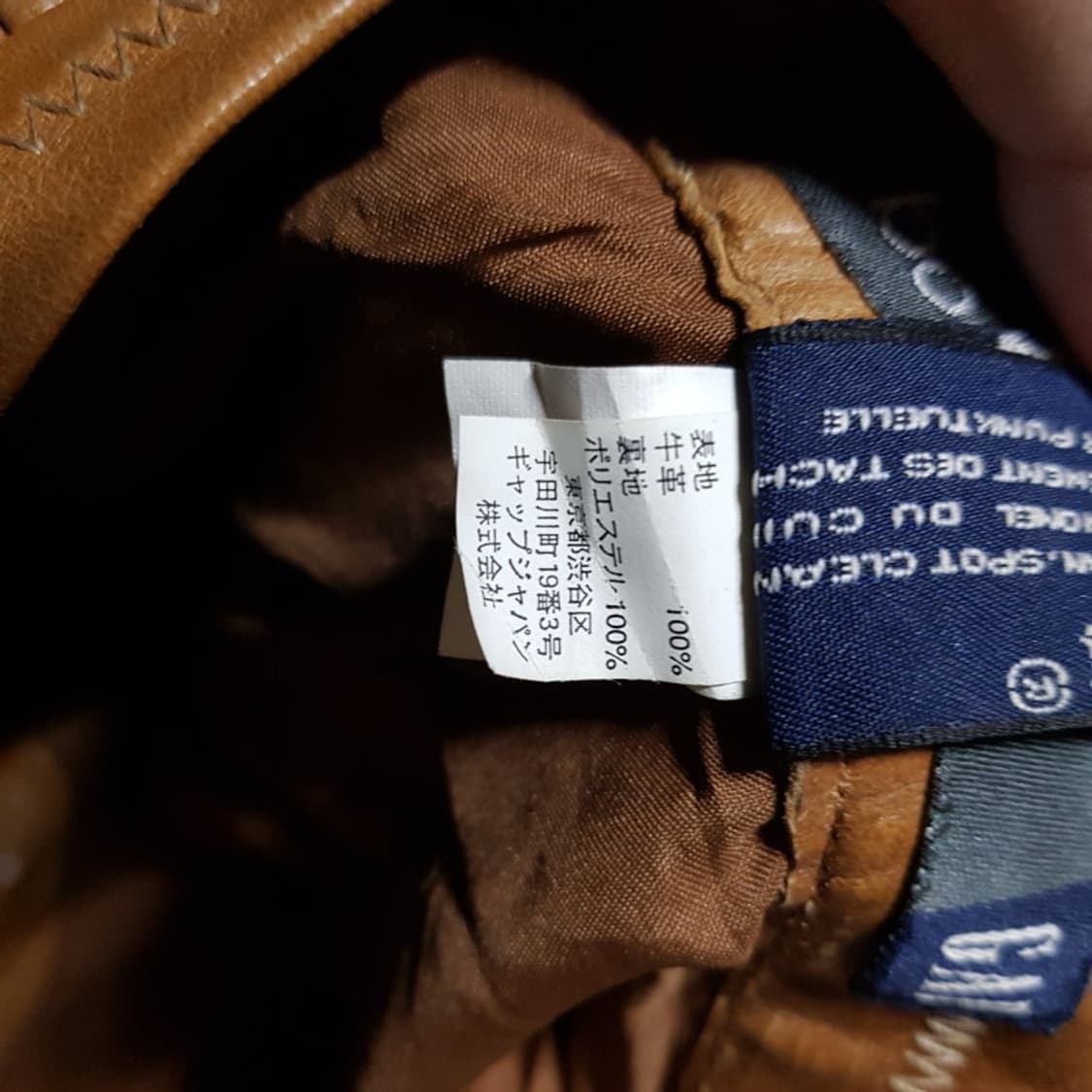 여성 소가죽팬츠/GAP/ 일본빈티지 웨스턴부츠컷//와동9 상품이미지3