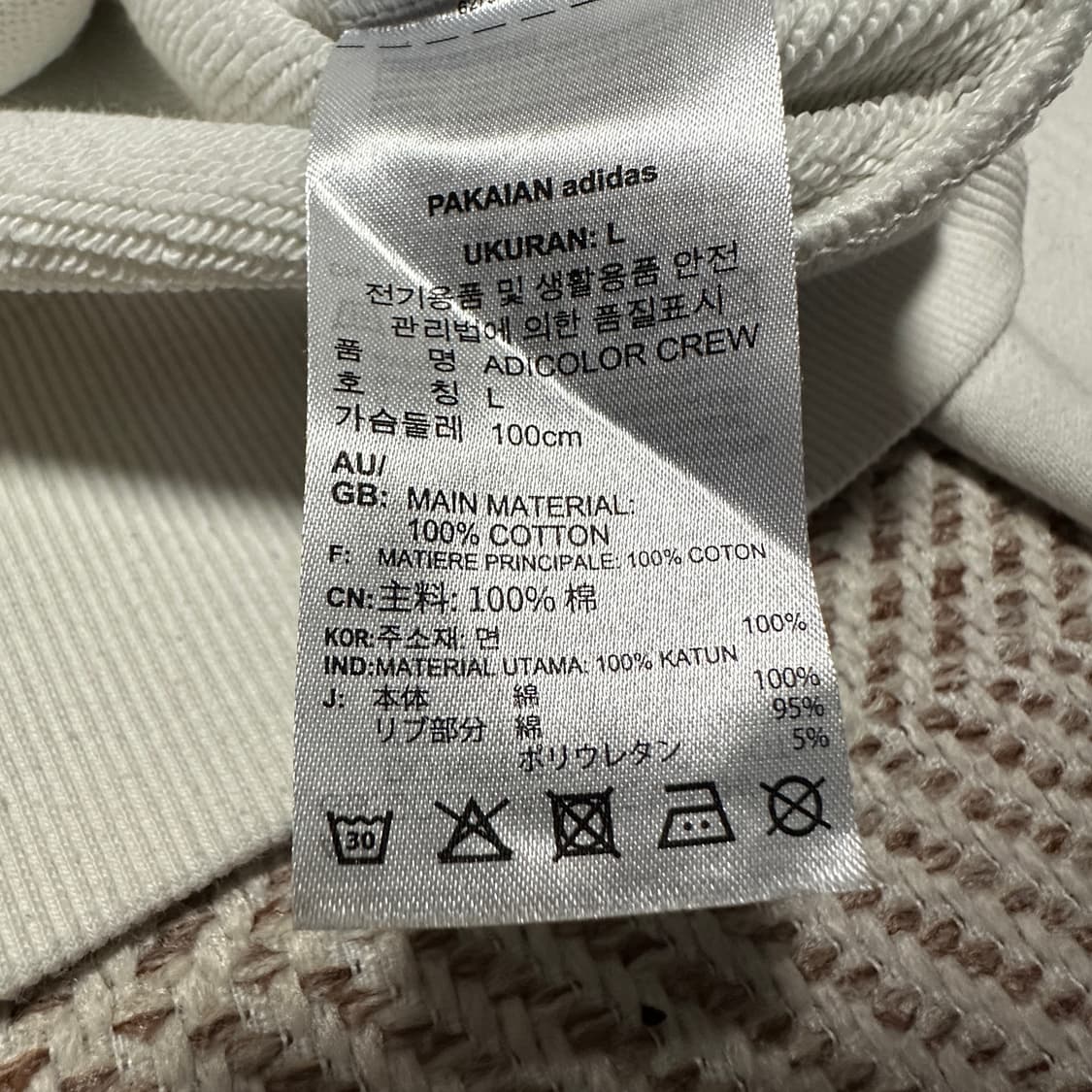 ADIDAS originals sweatshirt white 상품이미지4