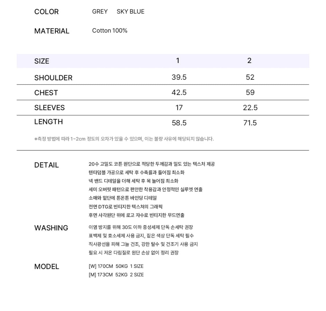 단델 DD flag binding tee 상품이미지5