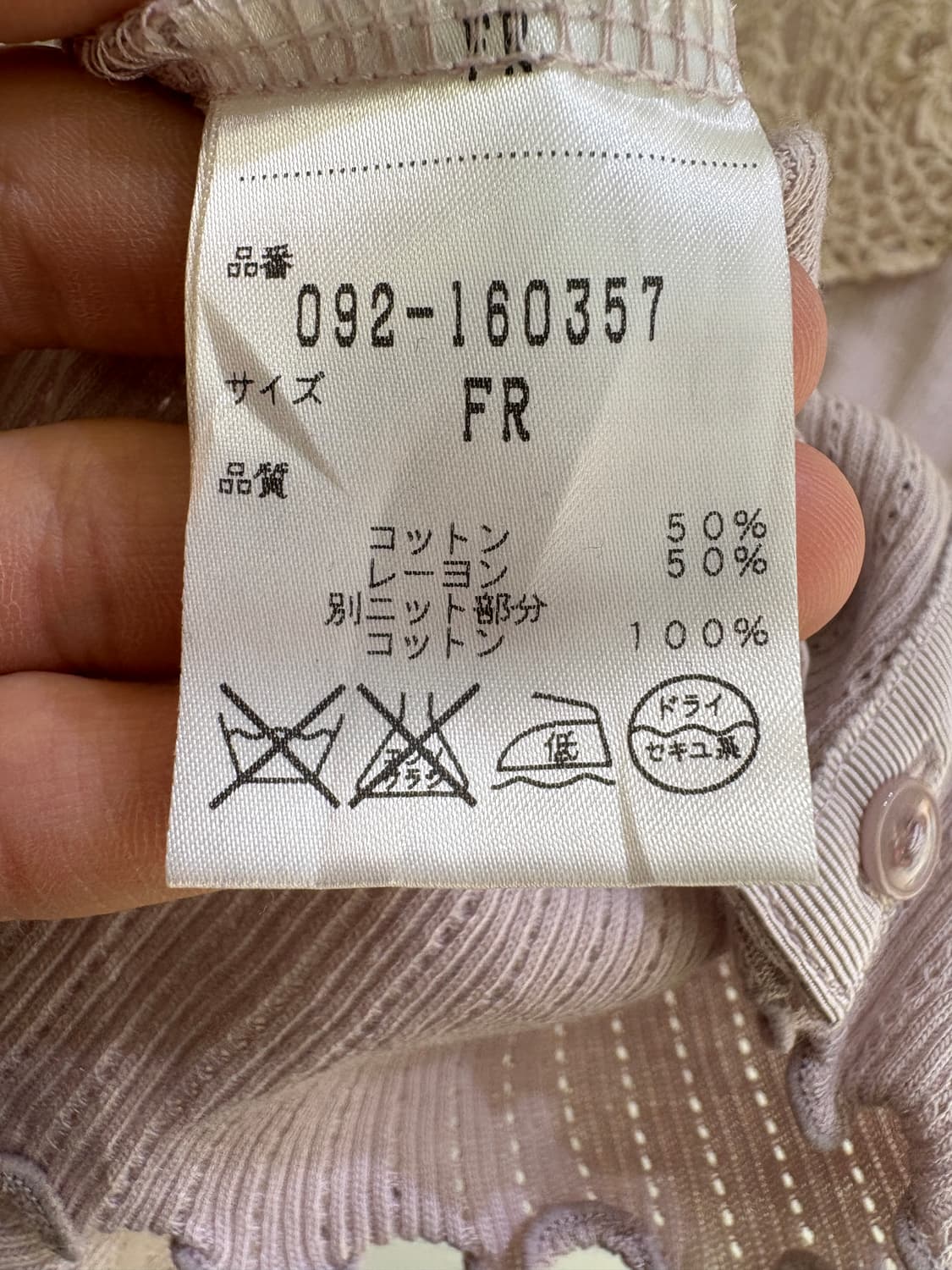 JILLSTUART 티셔츠 상품이미지7