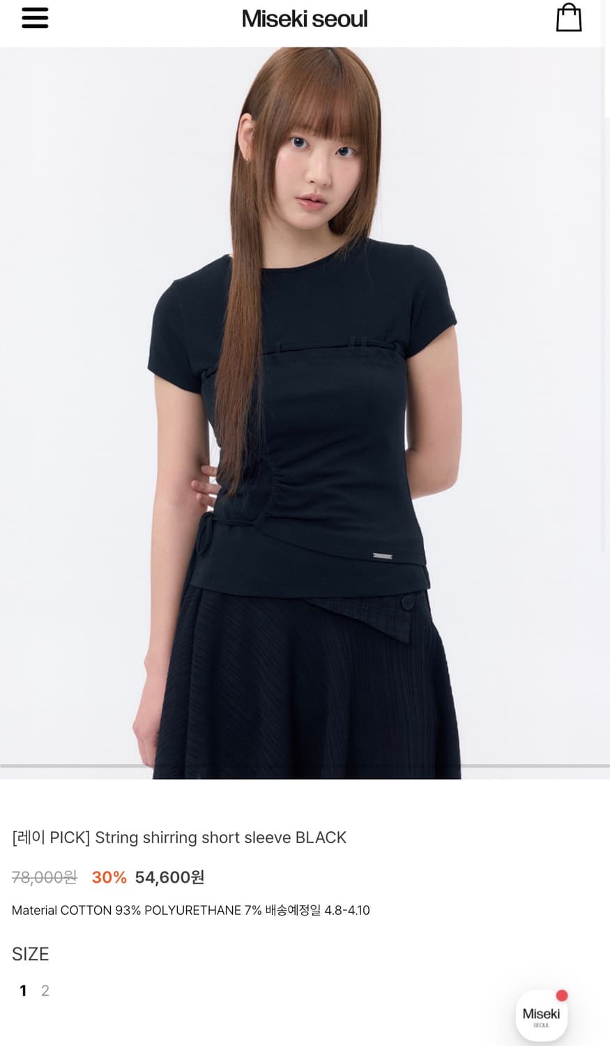 미세키서울 string shirring short sleeve black 상품이미지1