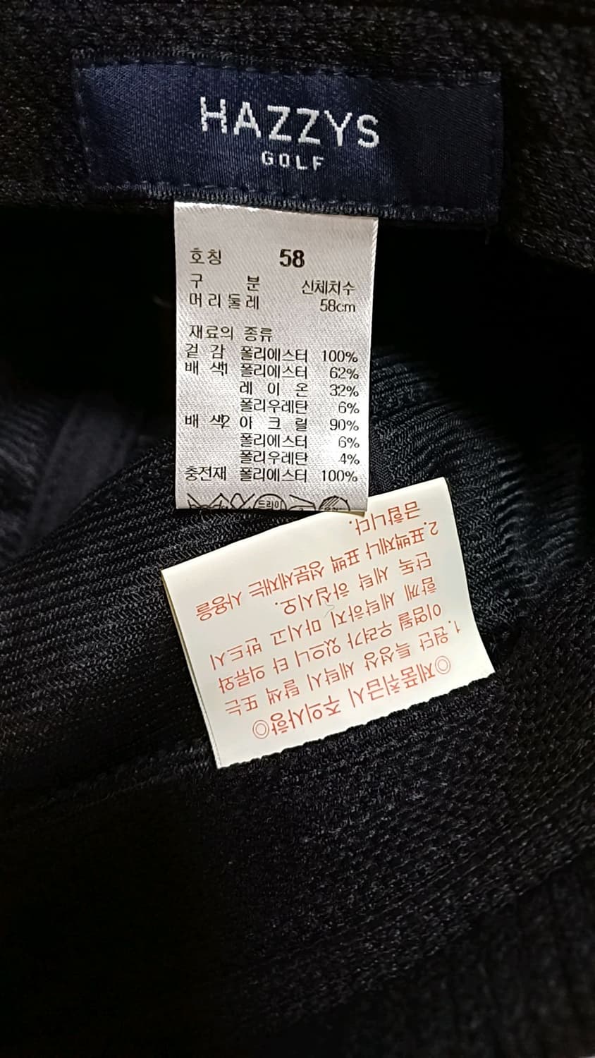헤지스골프 방한헌팅캡 58 상품이미지7