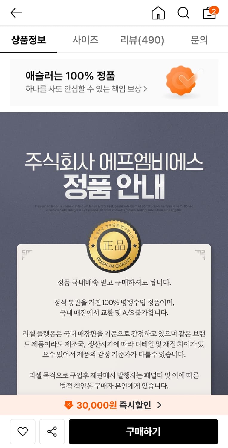 (애슬러정품)나이키 드라이핏 빅토리 폴로셔츠 L 화이트 상품이미지3