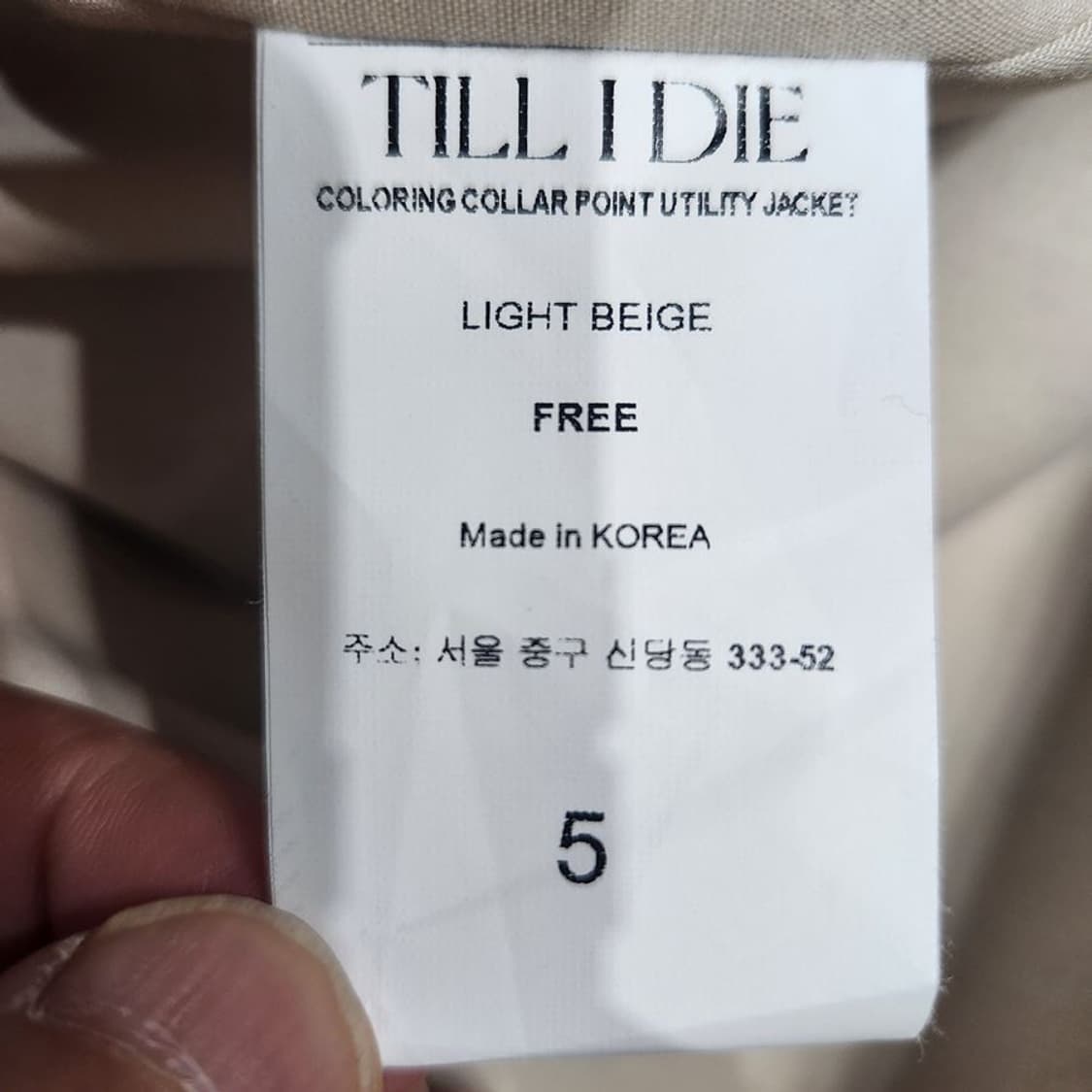 [여F]틸아이다이 코튼 헌팅 자켓[Y64-037] 상품이미지9