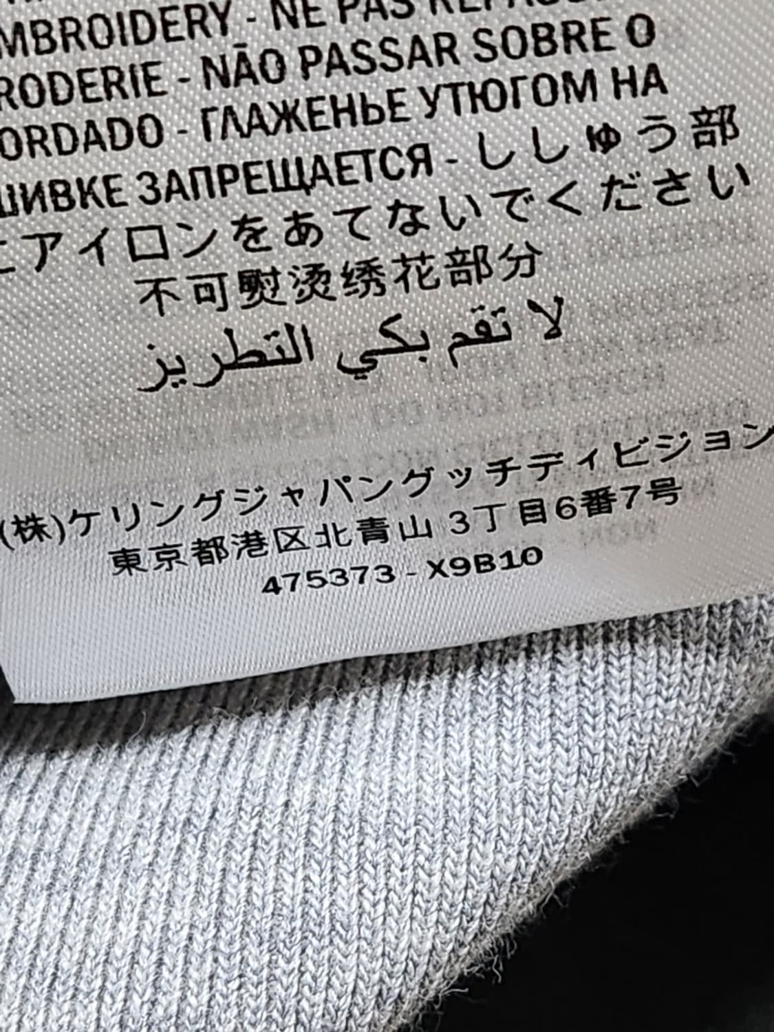 [L] 구찌 그레이 할리우드 UFO 자수 맨투맨 475373 상품이미지7