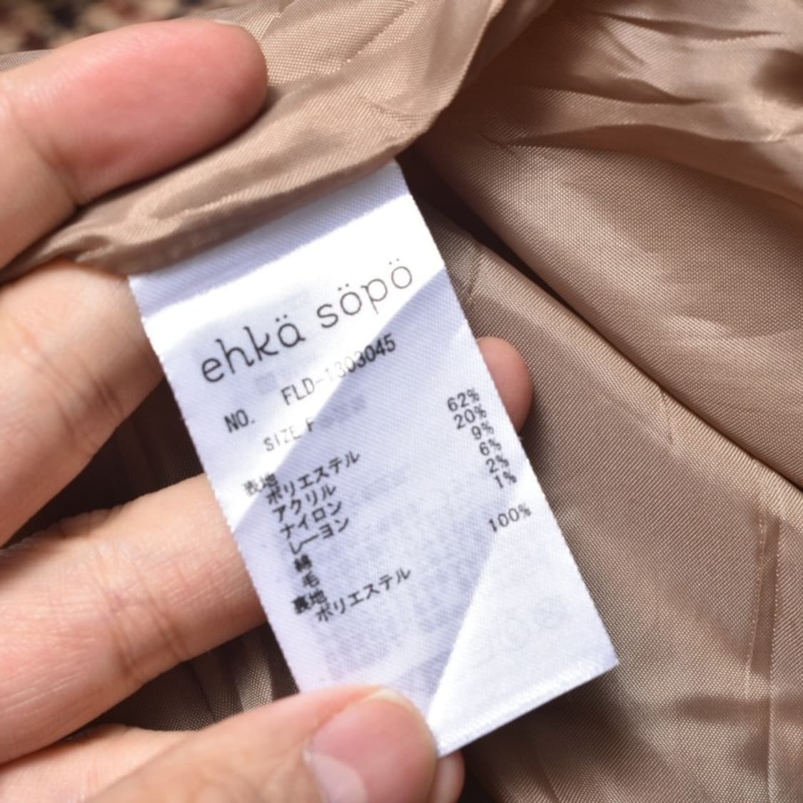 EHKA SOPO 여성 모직 체크 오버핏 울 코트 N839 상품이미지7