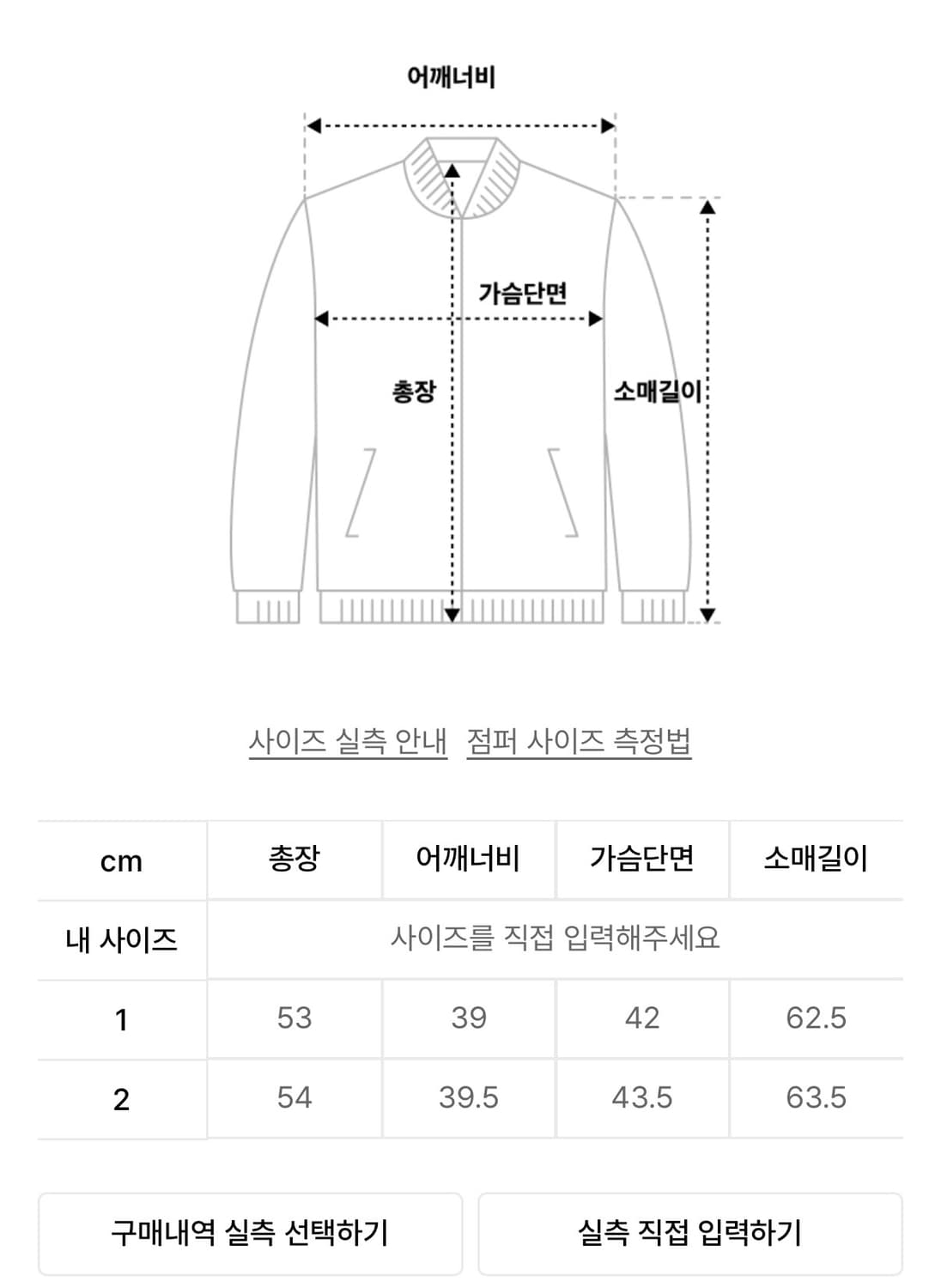 플레이업-Asymmetrical Biker Leather Jacket 상품이미지6