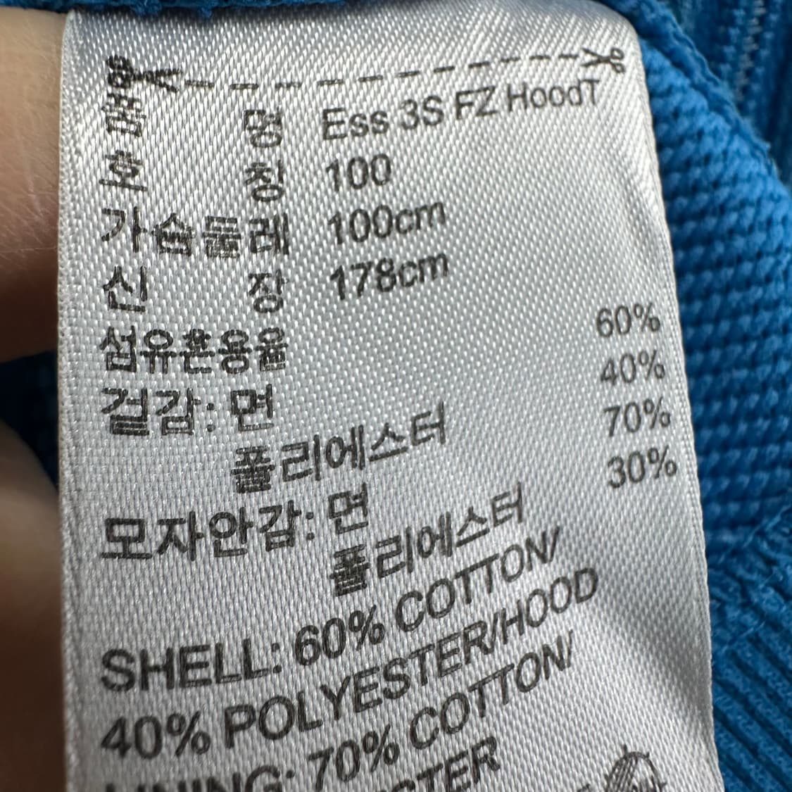 100 아디다스 삼선 여자 후드집업 상품이미지4