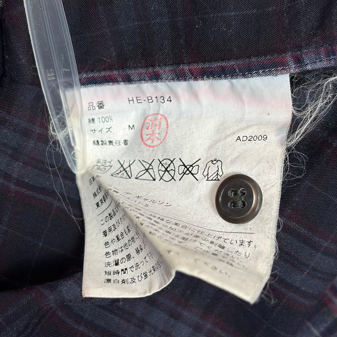 꼼데가르송 패턴 반팔 셔츠 상품이미지6