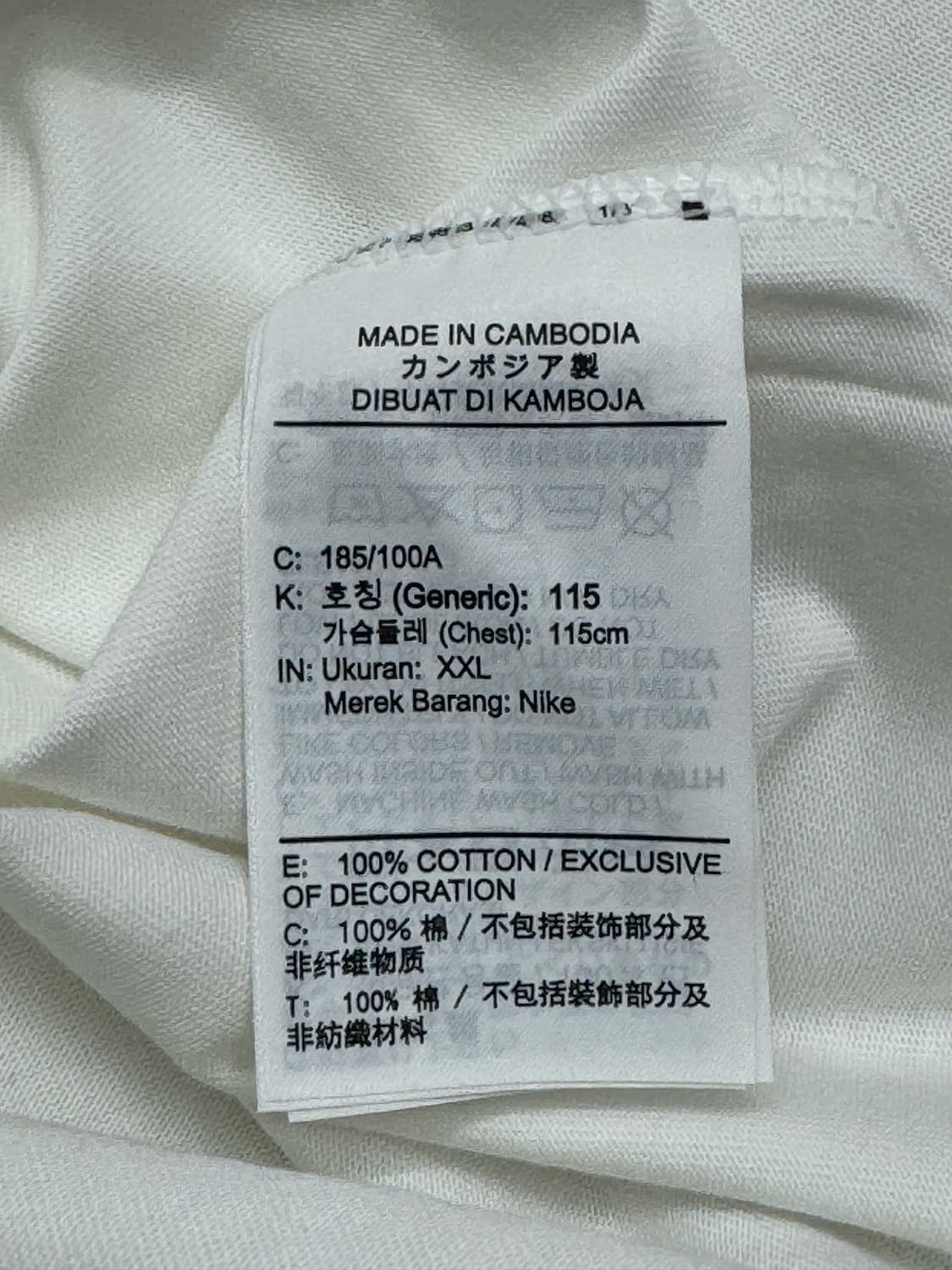 나이키 x 톰삭스 나이키크래프트 티셔츠 2XL 상품이미지8
