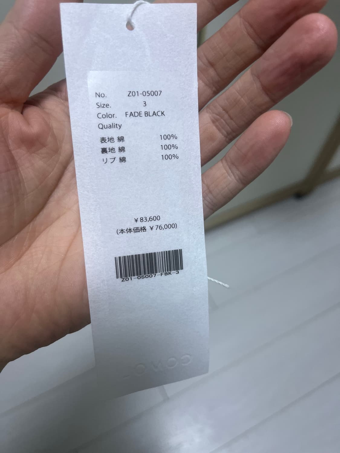 코모리 24ss g8 자켓 상품이미지7