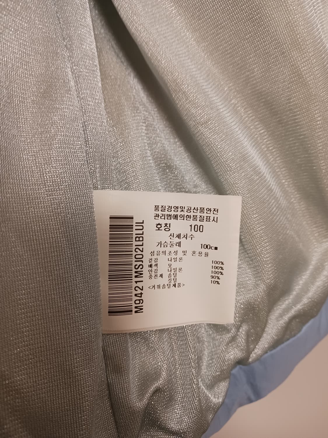 먼싱웨어  상품이미지5