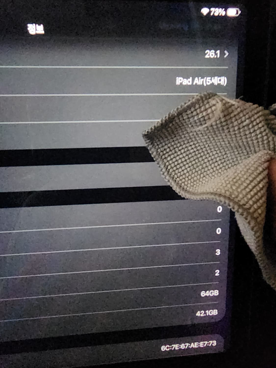 아이패드 에어5 m1 스페이스 그레이 판매 or 갤럭시 교신 교환 상품이미지3