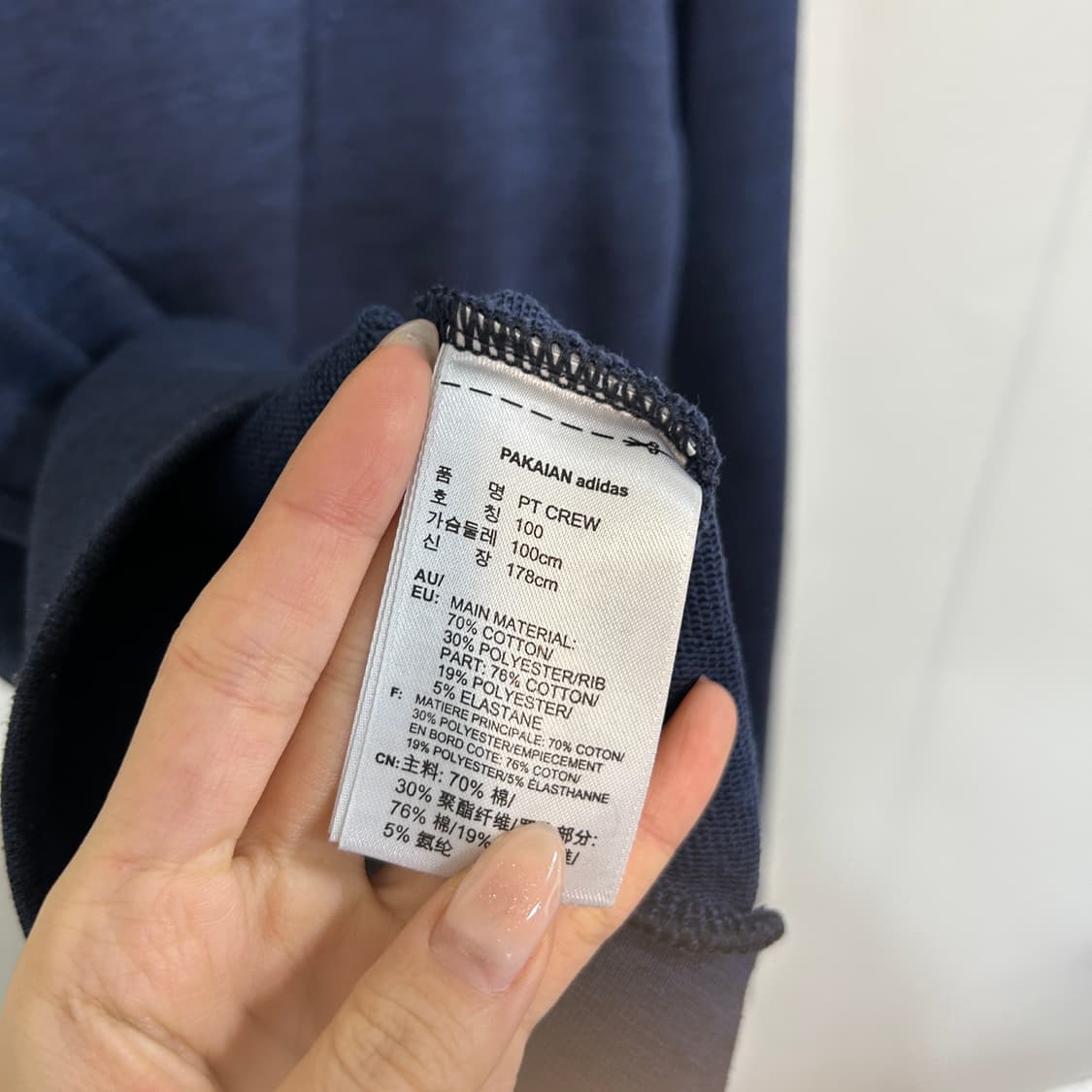 아디다스 남성 맨투맨 티셔츠 100 상품이미지4