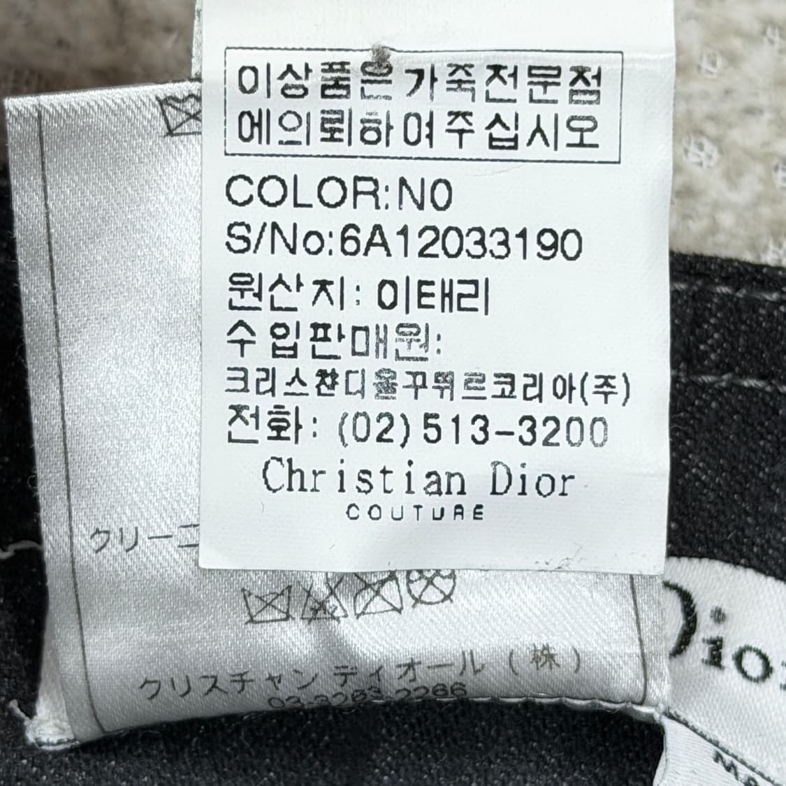 크리스찬 디올 부띠끄 2006 데님 스커트 치마 38 상품이미지5