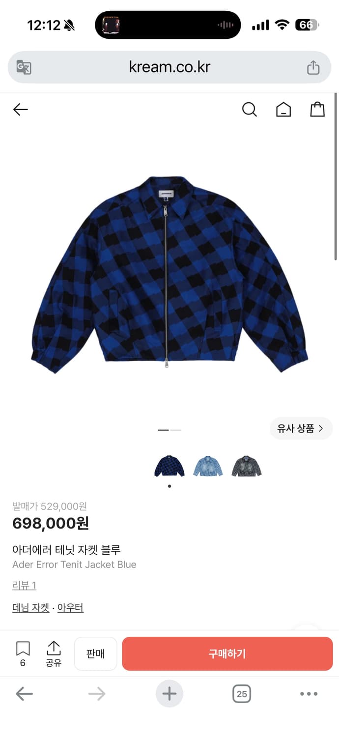 아더에러 체크 블루종 자켓 (L) 상품이미지6