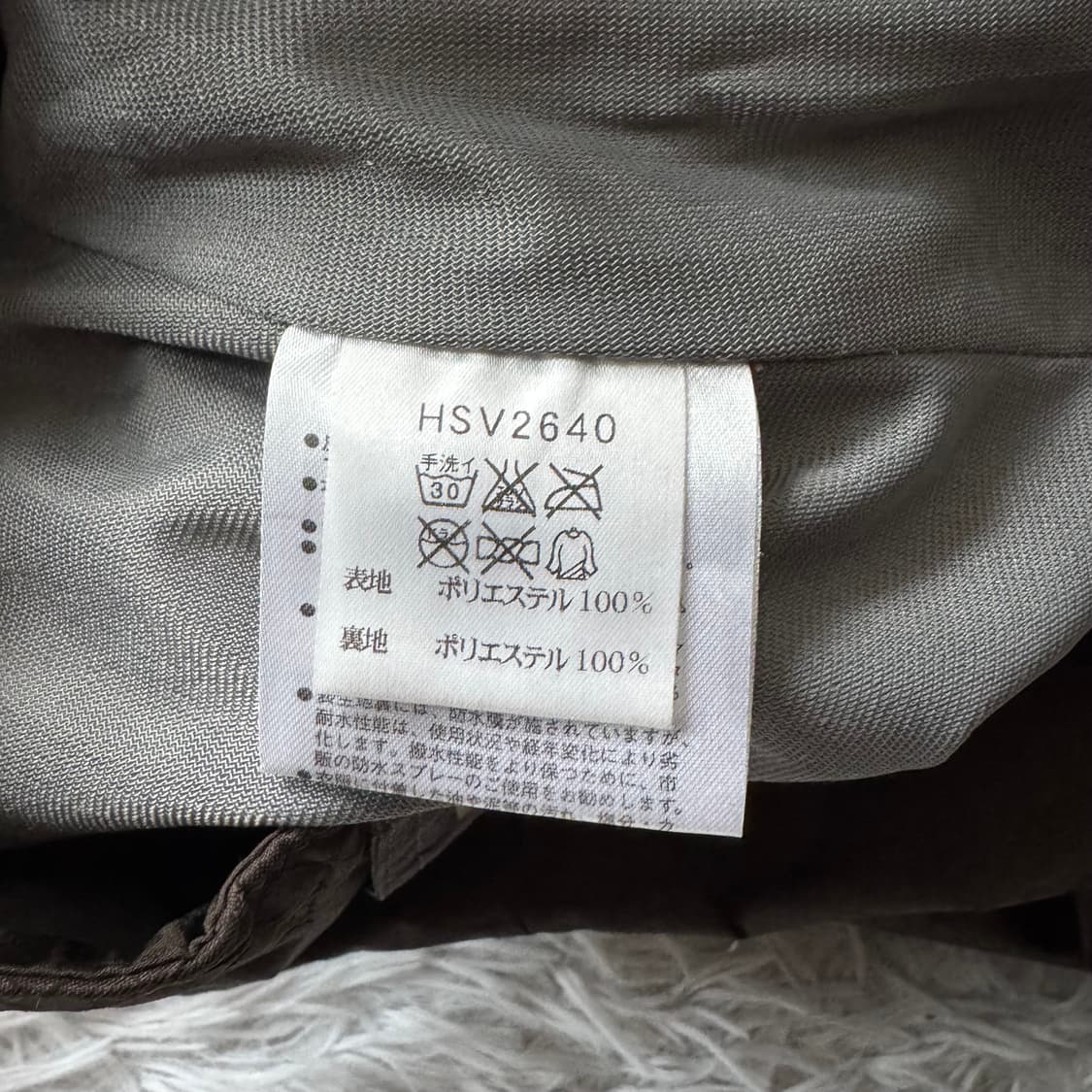 HERRY HANSEN 일본빈티지 나일론 스키팬츠 헬리한센 스키바지xxl 상품이미지7