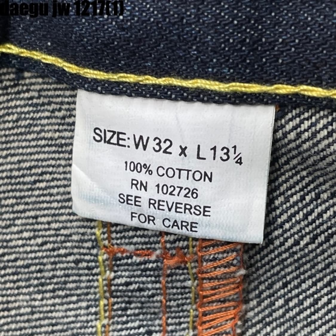 에비수 청반바지 34 상품이미지4