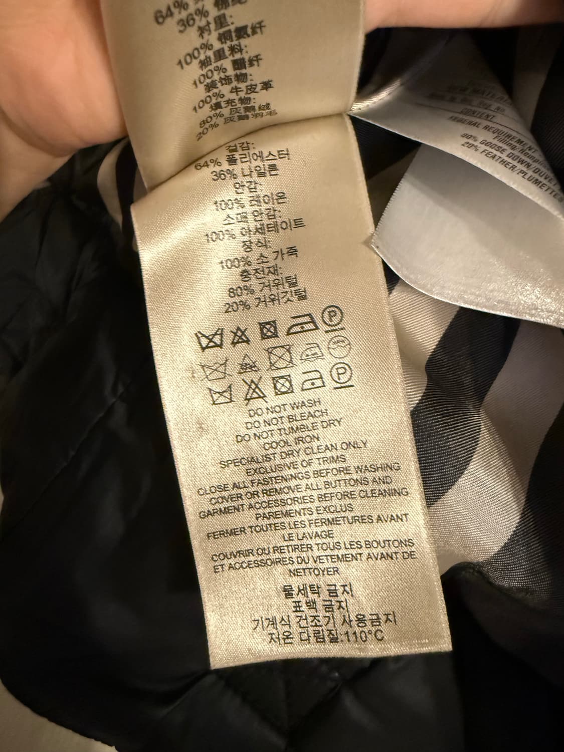 버버리 숏 패딩 상품이미지5