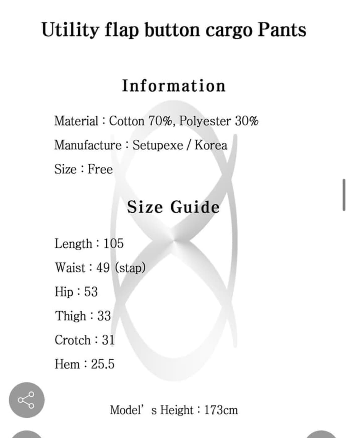 Utility flap button cargo Pants 차콜 블루 상품이미지4