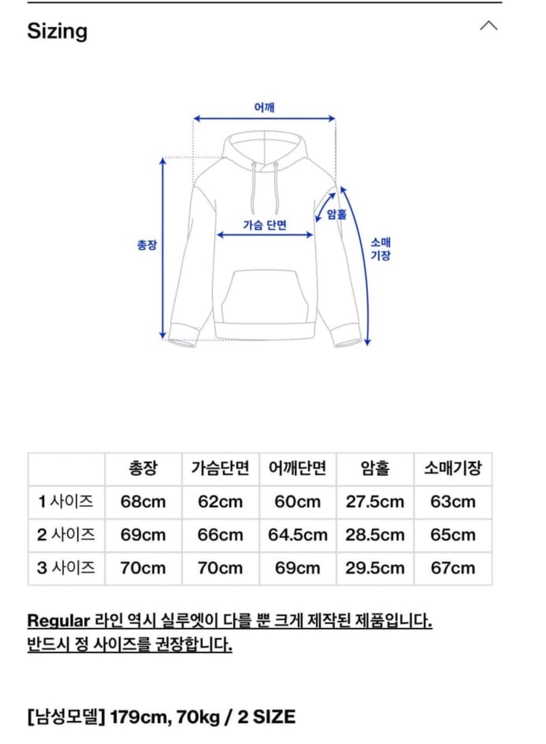 펀치드렁크파티즈 기모후드티 상품이미지4