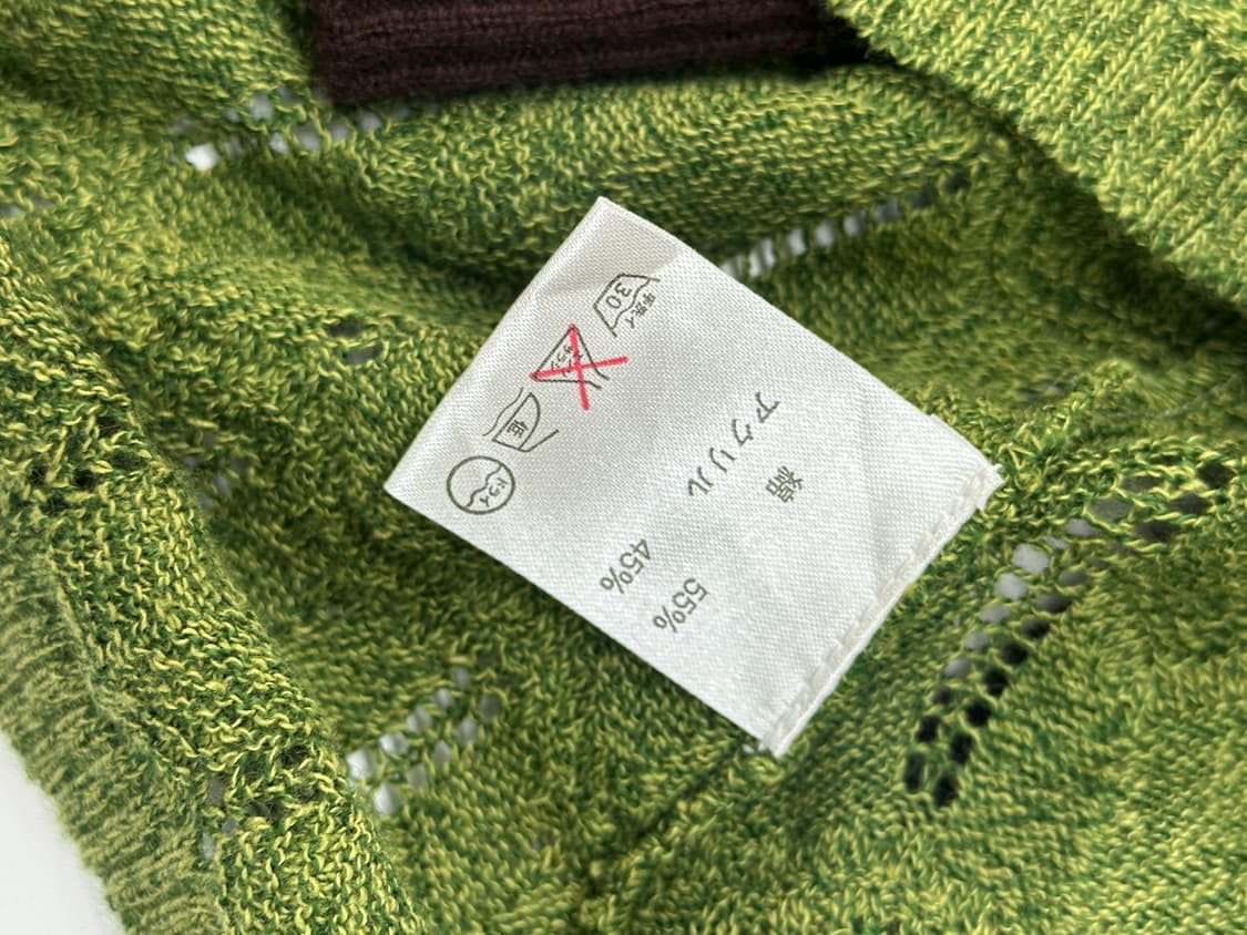 🍵하구미의 초코 말차 코디세트🍵 그런지 가을 에스닉 히피 레이어드 상품이미지9