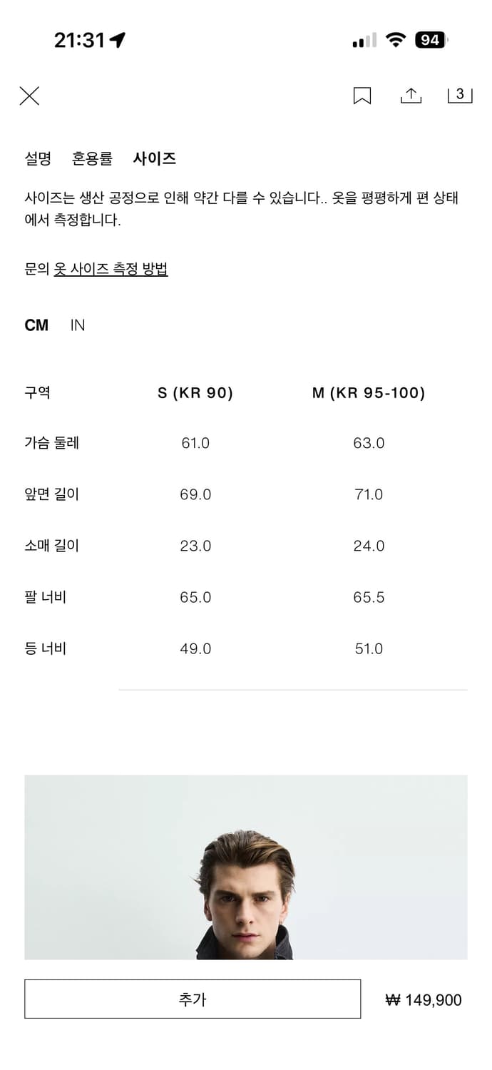 코튼 레귤러핏 파카 상품이미지3