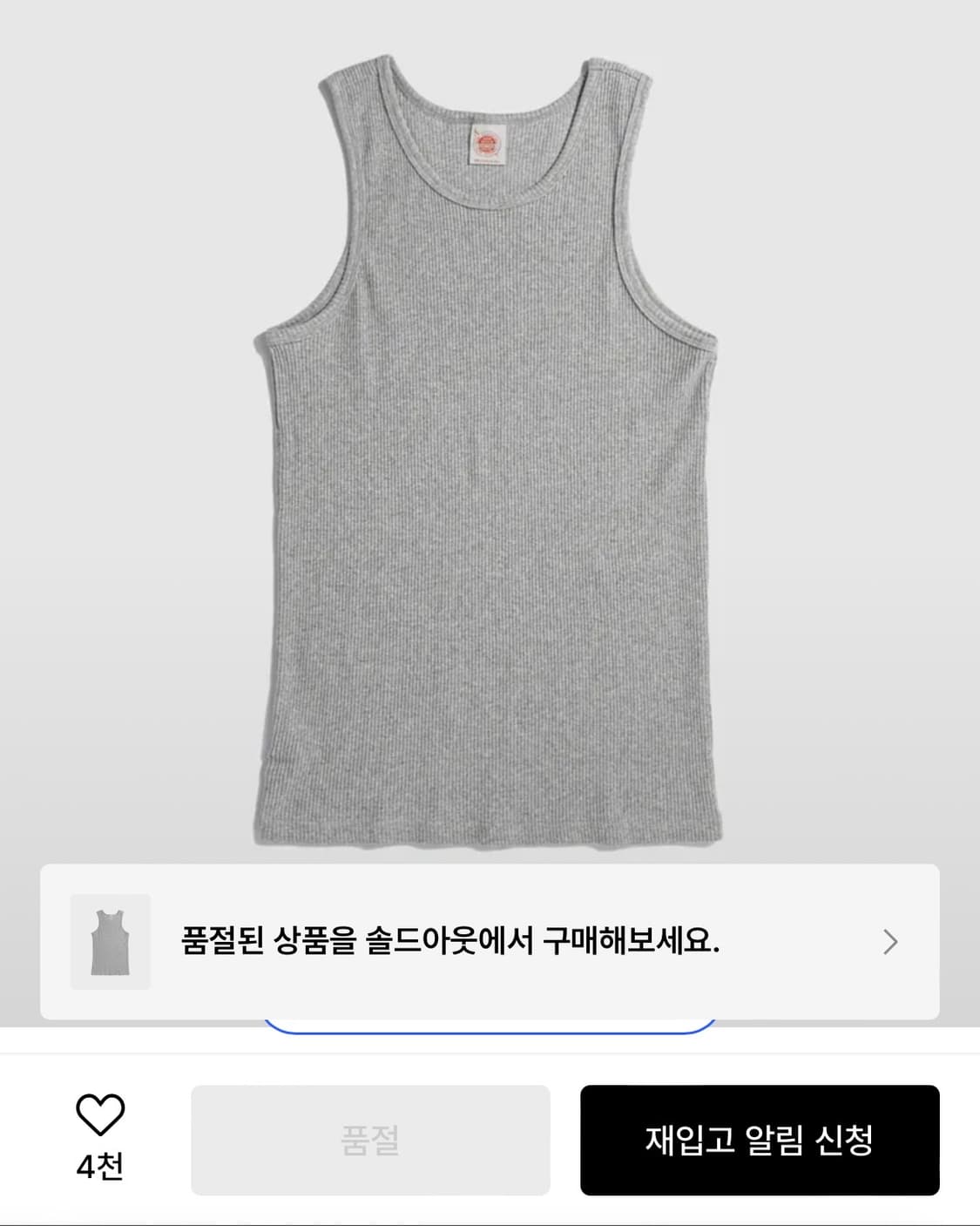 브론슨 나시 민소매 그레이 XL 10.5 oz Cotton Tank To 상품이미지2