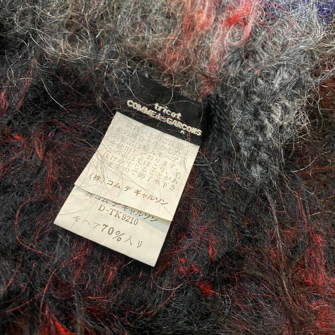 90s 꼼데가르송 7g 모헤어 체크 머플러 상품이미지8